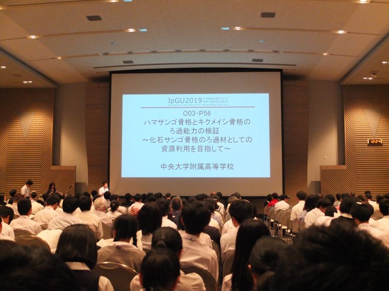 日本地球惑星科学連合大会2019大会にて発表