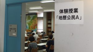 「OPEN CAMPUS2016～中附を学ぶ、中附で学ぶ～」ご参加ありがとうございました。