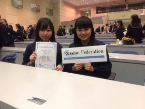 第10回全日本高校模擬国連大会にてポジションペーパー賞受賞