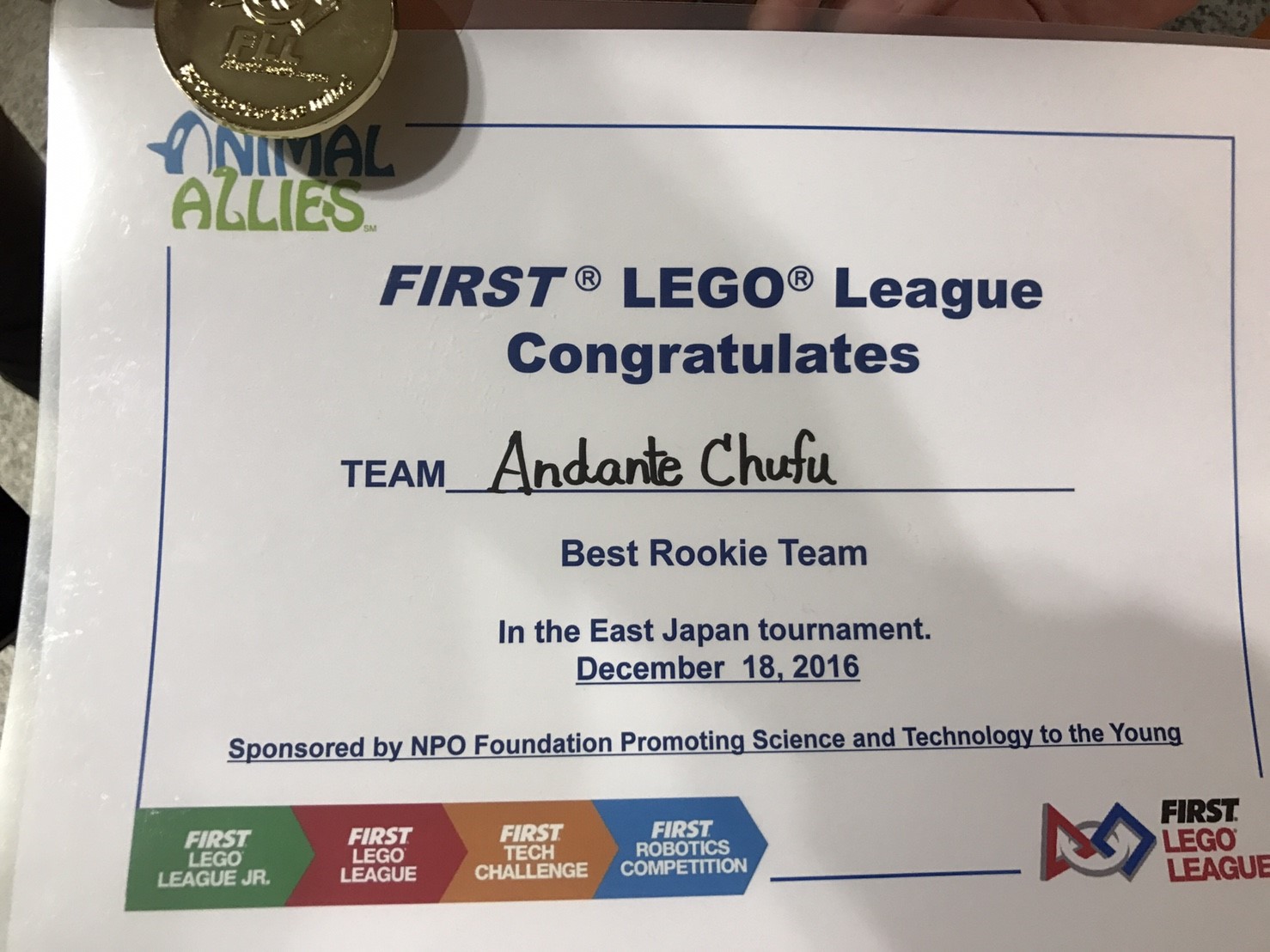 ＜全国大会出場！＞ First Lego League