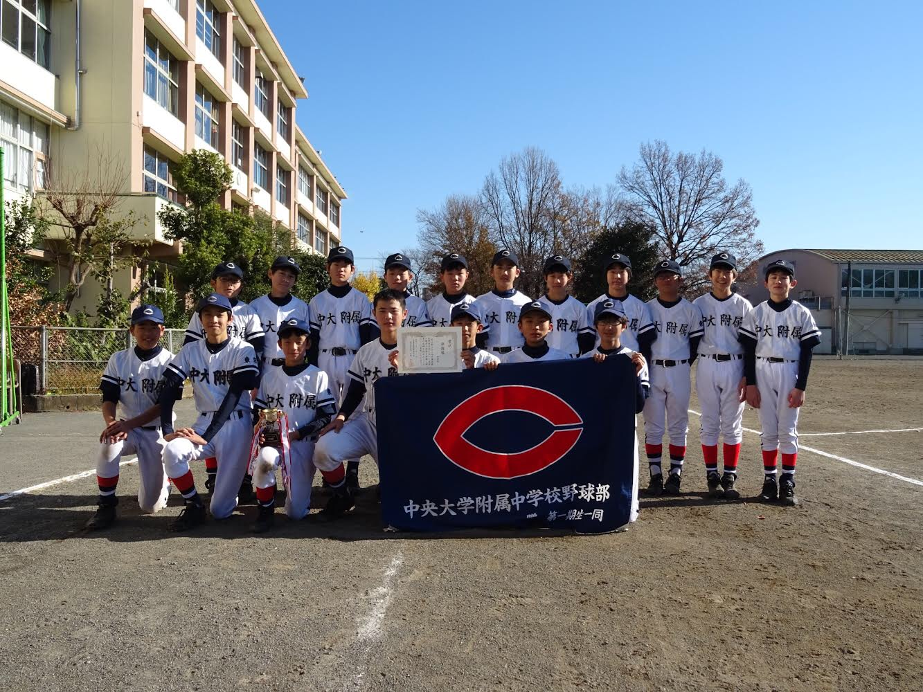 多摩武蔵杯　準優勝