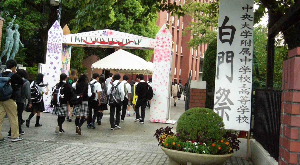 9/22〜23  白門祭が実施されました