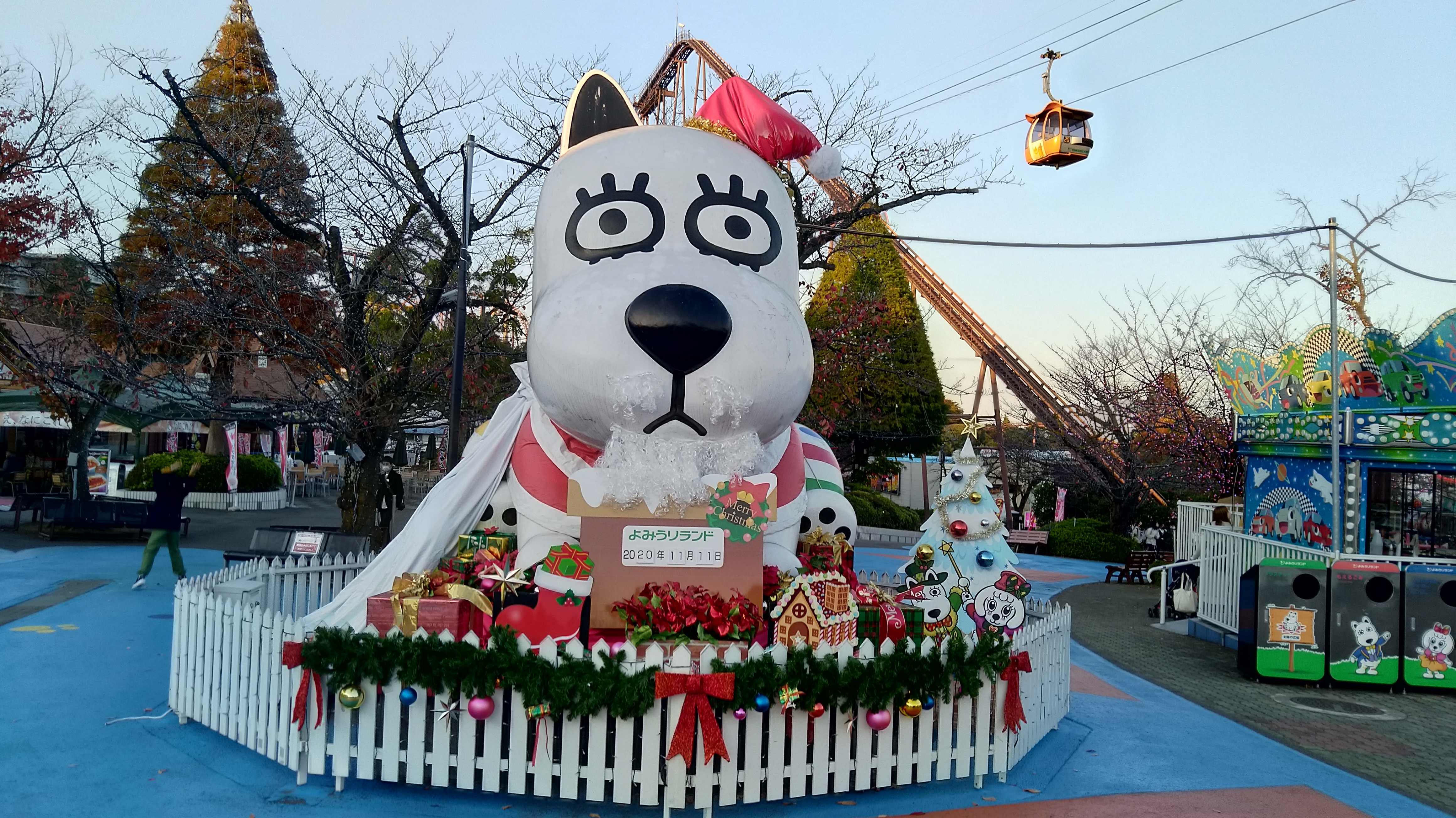 中学1年生　inよみうりランド