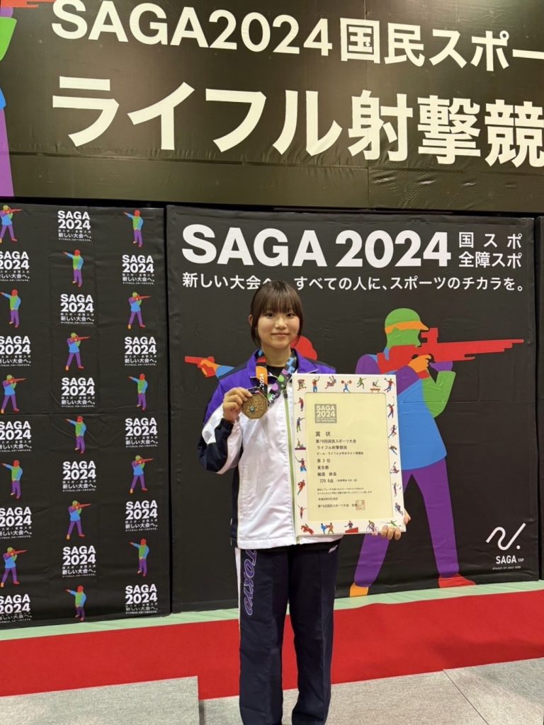 ☆☆☆第７８回国民スポーツ大会３位入賞☆☆☆