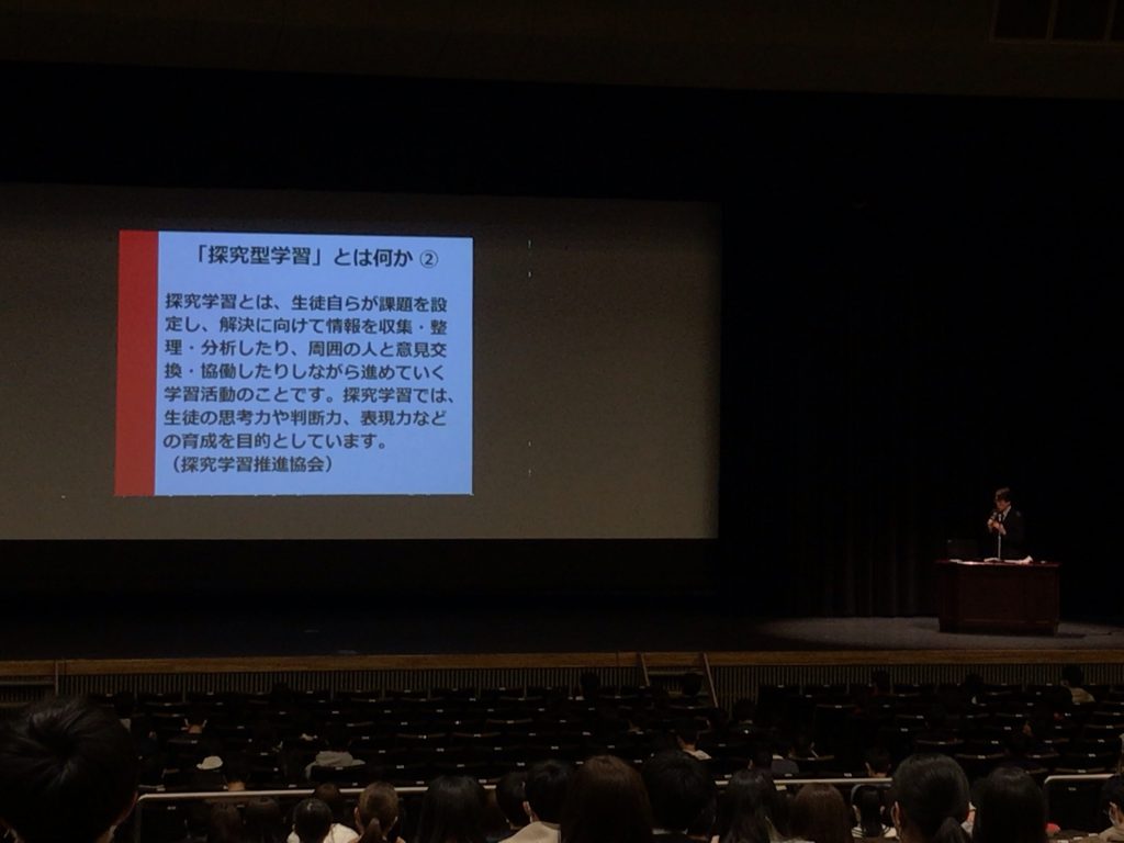 （中３、高１）中央大学文学部 宇佐美 毅 教授 ご講演