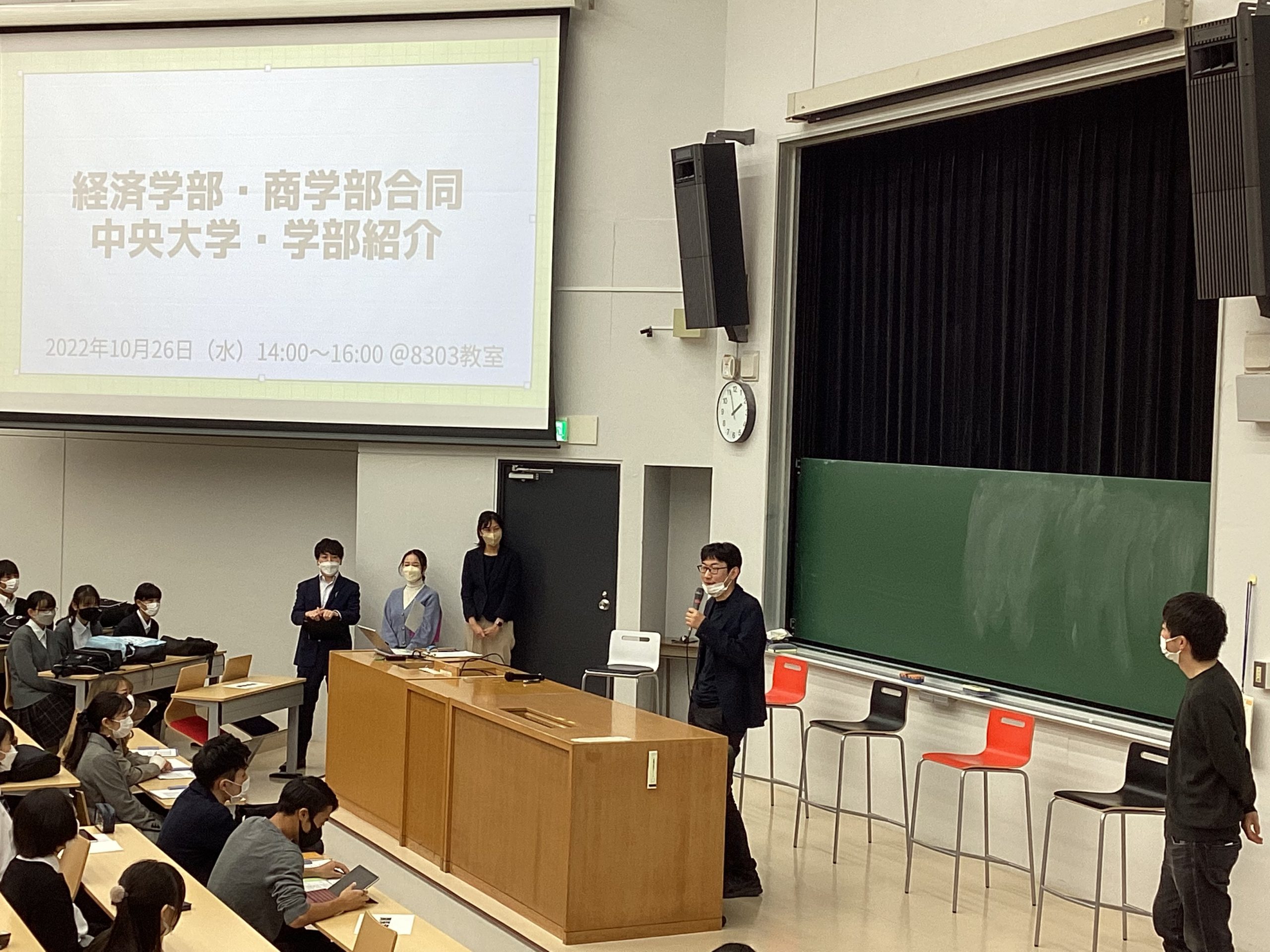 中学1年生 中央大学多摩キャンパス訪問（10月26日）