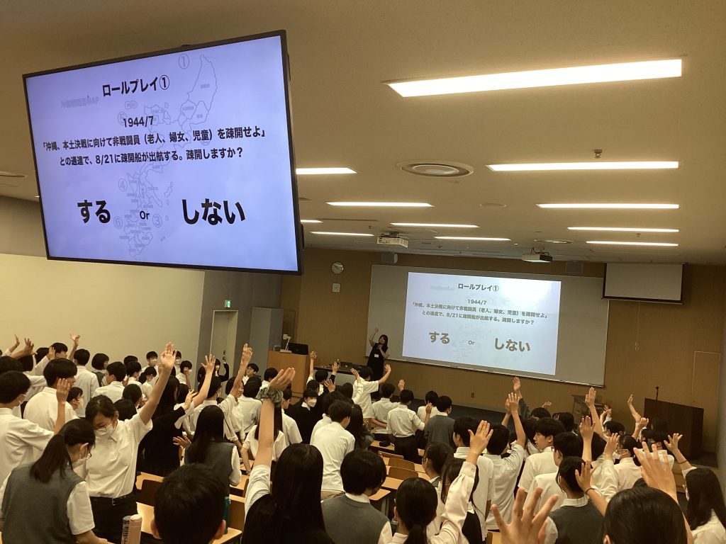 【中学第３学年】教養総合基礎・探究活動／沖縄修学旅行・事前学習