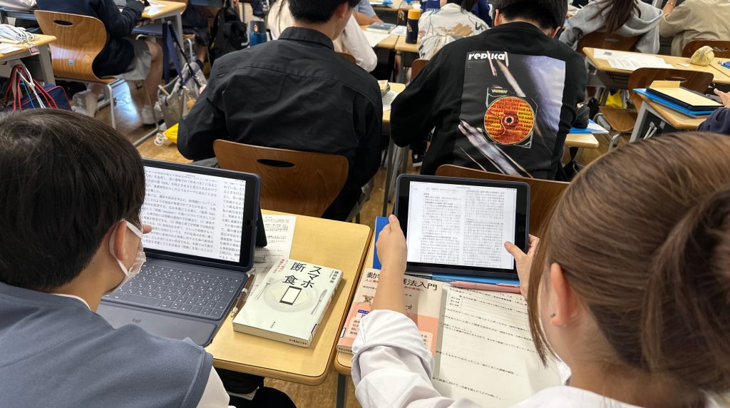 教養総合Ⅰ　文献から研究背景を整理しよう
