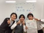 文藝部：政策提案型パブリックディベート全国大会予選リーグを突破しました！