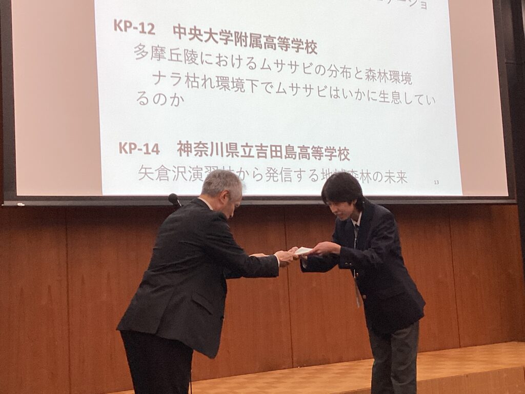 第136回日本森林学会 高校生ポスター発表 優秀賞受賞