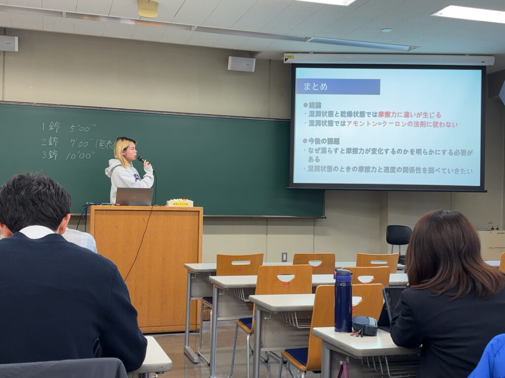 卒業研究発表会@中央大学　後楽園キャンパス
