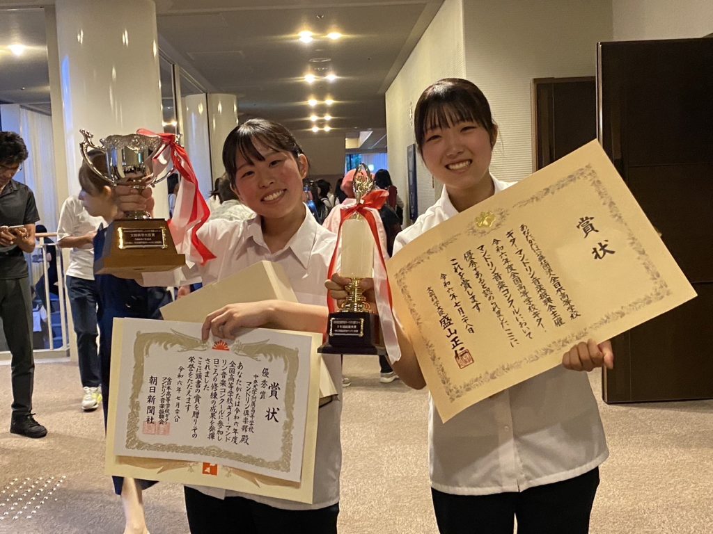 全国コンクール１位「文部科学大臣賞」受賞！