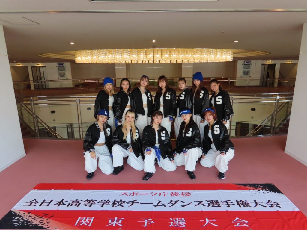 第13回 全日本高等学校チームダンス選手権大会 関東予選大会　出場