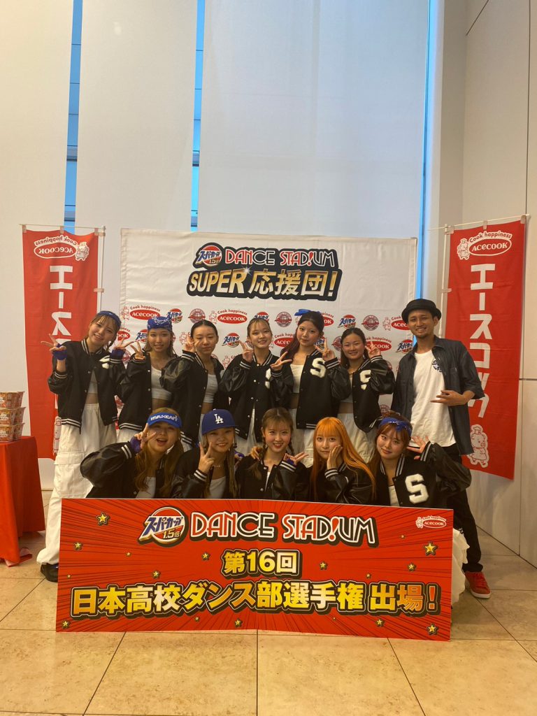 第16回　日本高校ダンス部選手権　東京都大会　出場