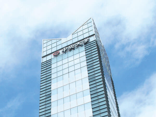 市ヶ谷田町キャンパス