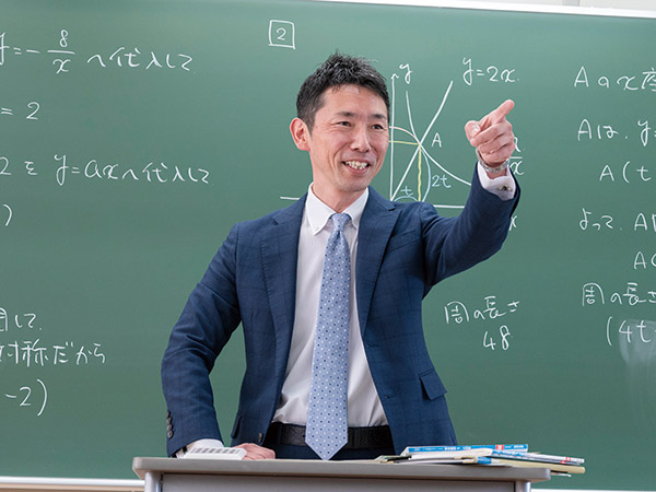 中学校 数学