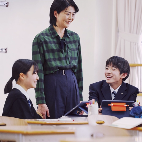 中学での学び