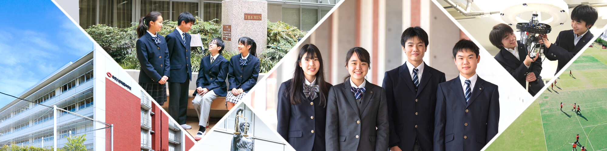 中学校の教育・生活
