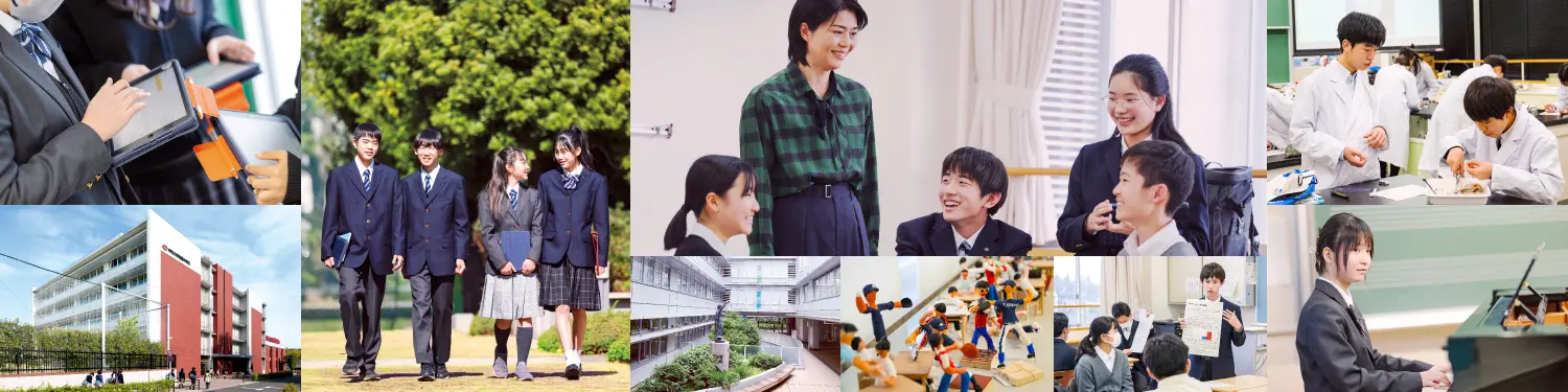 中学校