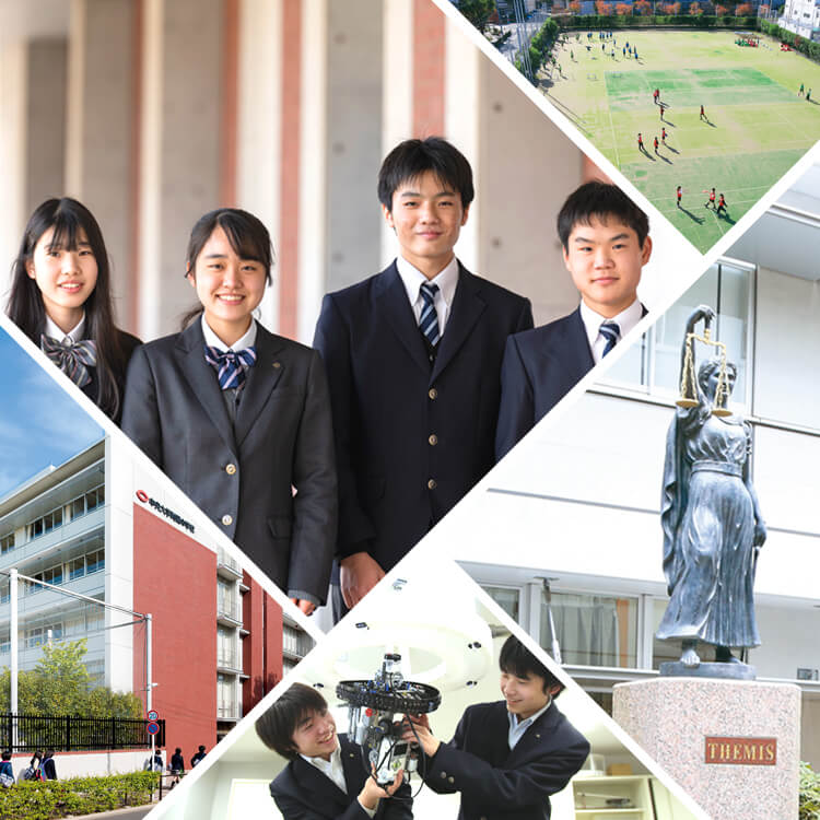 中学校の教育・生活