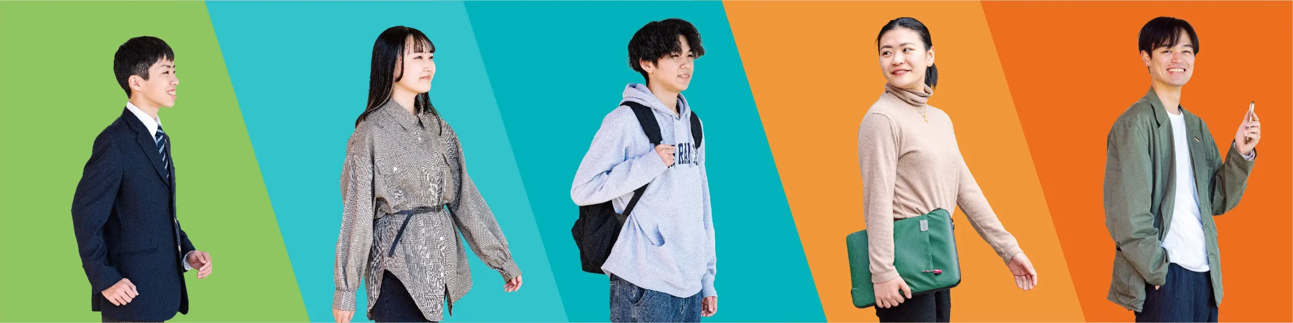 中学・高校そして大学へ
