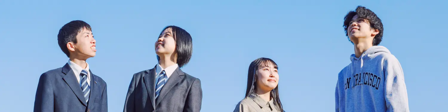 学びの特色