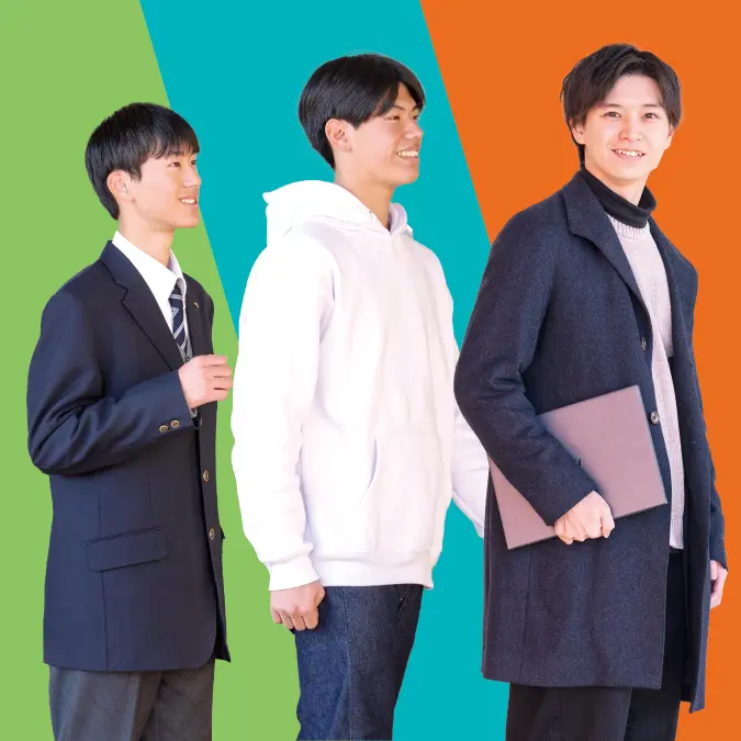 中学・高校そして大学へ