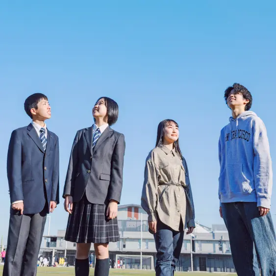 学びの特色
