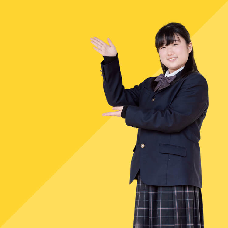 体験型学習