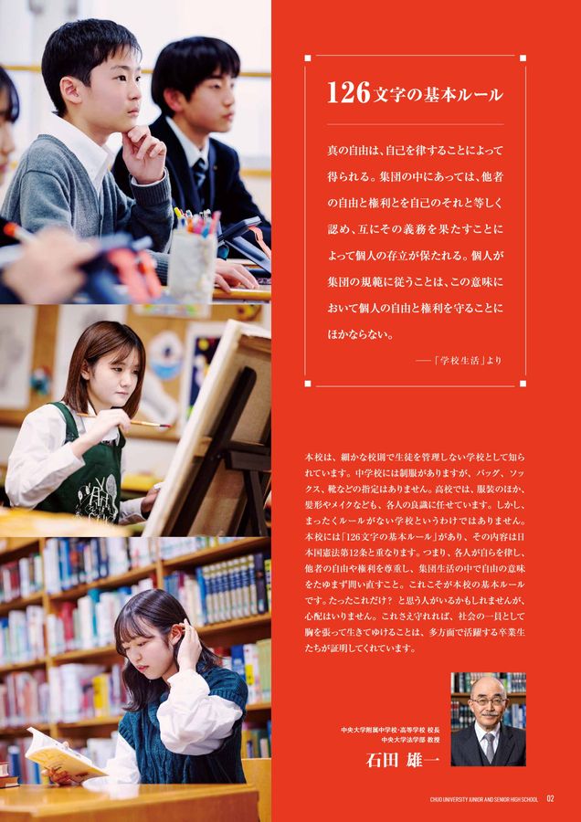 GUIDEBOOK 2025